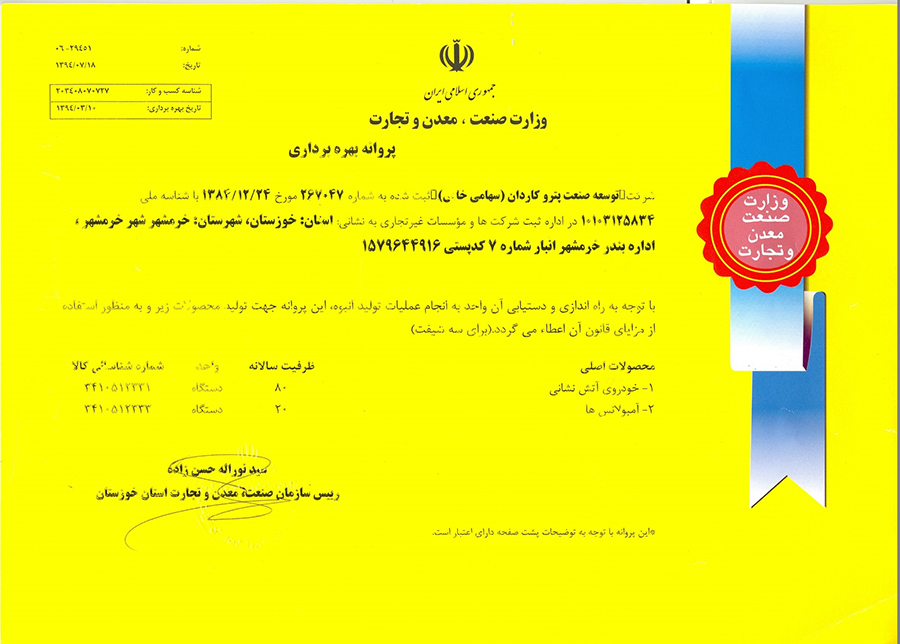 parvane-vezarate-sanat